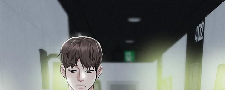 《人夫大解放》第7话 第110页