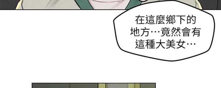 《人夫大解放》第7话 第115页