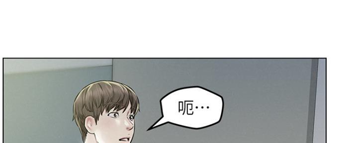 《人夫大解放》第7话 第119页