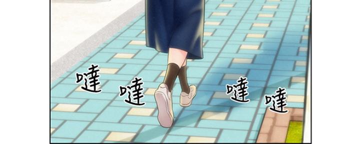 《人夫大解放》第7话 第21页