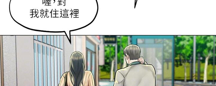 《人夫大解放》第7话 第35页