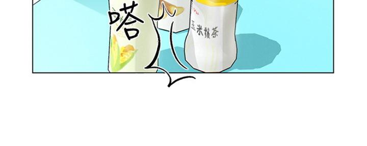 《人夫大解放》第7话 第42页