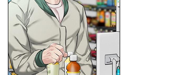 《人夫大解放》第7话 第44页