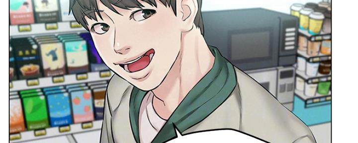 《人夫大解放》第7话 第50页