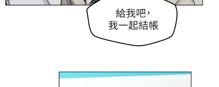 《人夫大解放》第7话 第51页