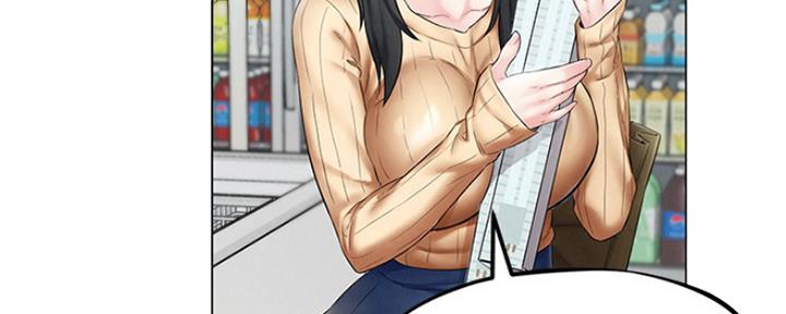 《人夫大解放》第7话 第53页