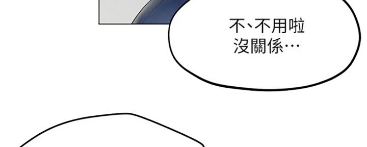《人夫大解放》第7话 第54页