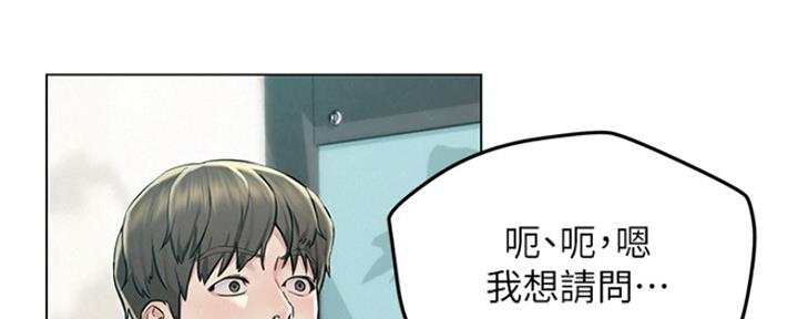 《人夫大解放》第7话 第7页