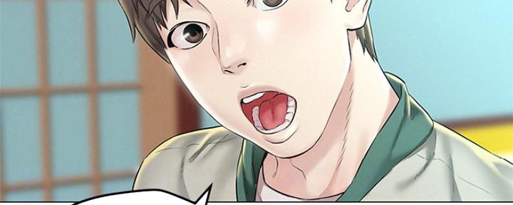 《人夫大解放》第7话 第82页