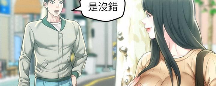 《人夫大解放》第7话 第95页
