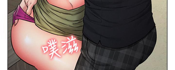 《人夫大解放》第11话 第110页