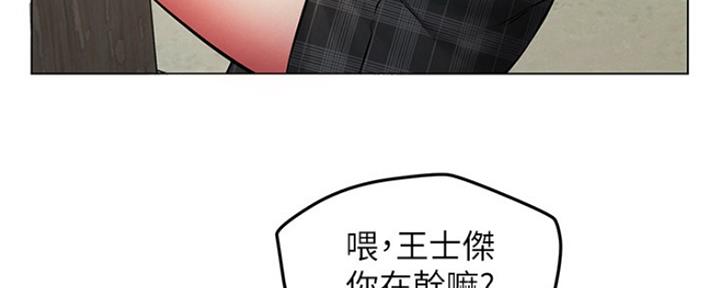 《人夫大解放》第11话 第111页
