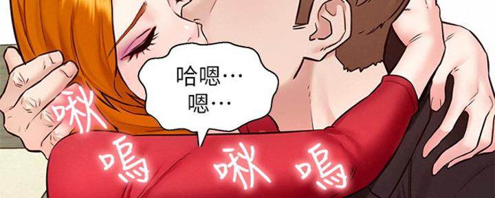 《人夫大解放》第11话 第119页