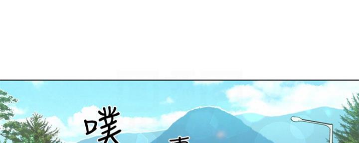 《人夫大解放》第11话 第39页