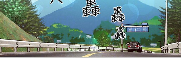 《人夫大解放》第11话 第40页