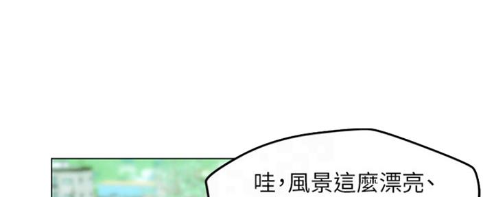 《人夫大解放》第11话 第54页