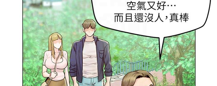 《人夫大解放》第11话 第55页