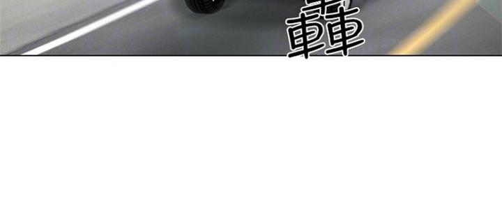 《人夫大解放》第11话 第8页