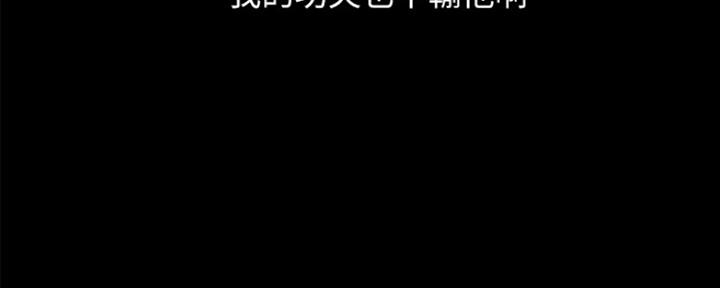《人夫大解放》第10话 第101页
