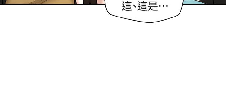 《人夫大解放》第10话 第113页