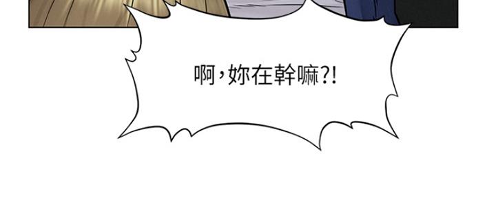 《人夫大解放》第10话 第132页