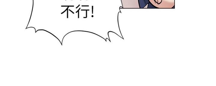 《人夫大解放》第10话 第143页