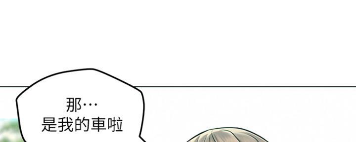 《人夫大解放》第10话 第34页