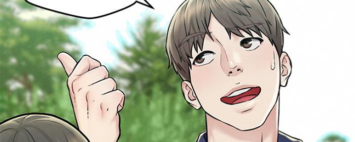 《人夫大解放》第10话 第35页