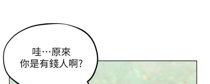 《人夫大解放》第10话 第38页