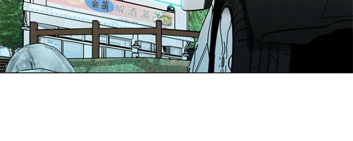 《人夫大解放》第10话 第48页