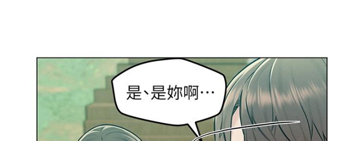 《人夫大解放》第10话 第5页