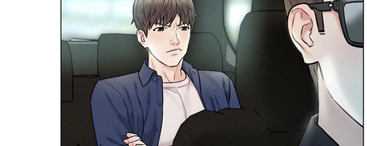 《人夫大解放》第10话 第74页