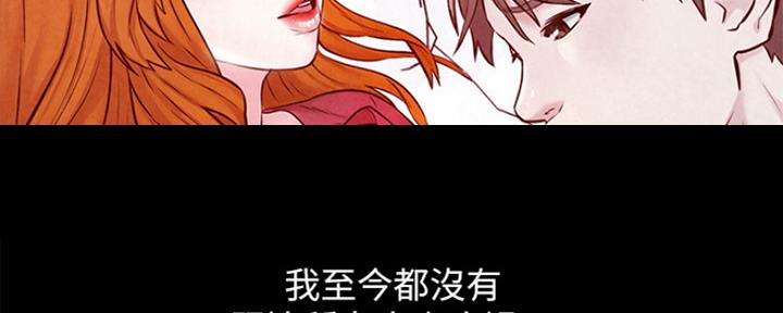 《人夫大解放》第10话 第96页