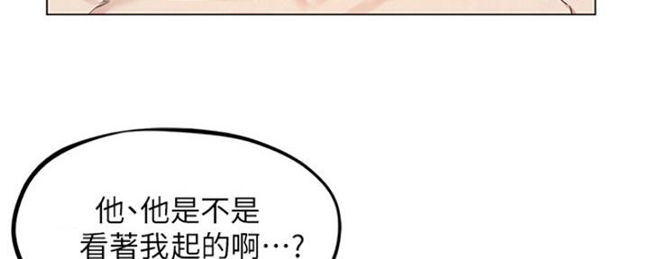 《人夫大解放》第12话 第110页