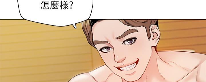 《人夫大解放》第12话 第125页