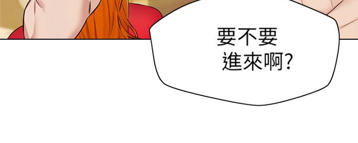 《人夫大解放》第12话 第127页