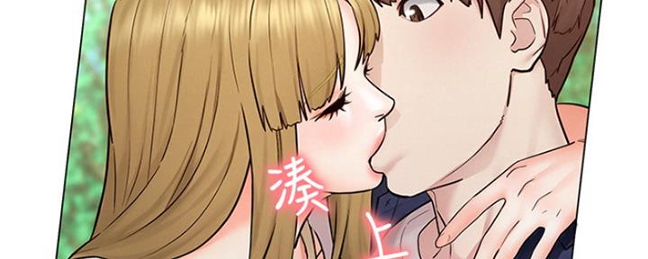 《人夫大解放》第12话 第28页