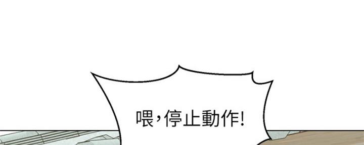 《人夫大解放》第12话 第35页