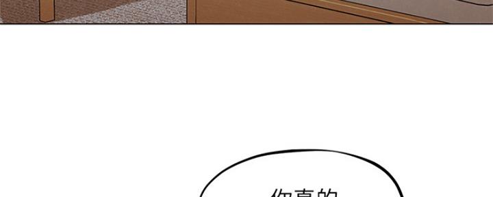 《人夫大解放》第12话 第54页