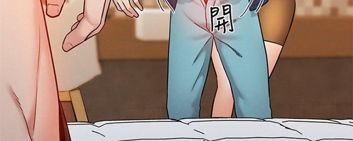 《人夫大解放》第12话 第61页