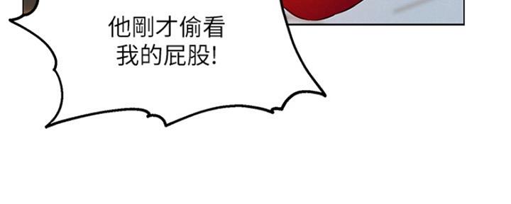 《人夫大解放》第12话 第97页