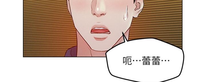《人夫大解放》第14话 第31页