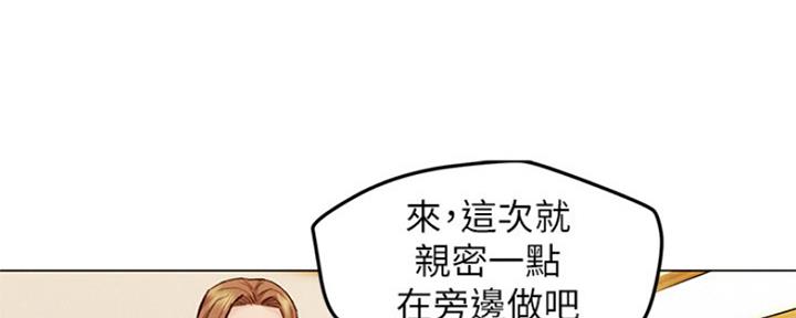 《人夫大解放》第14话 第38页