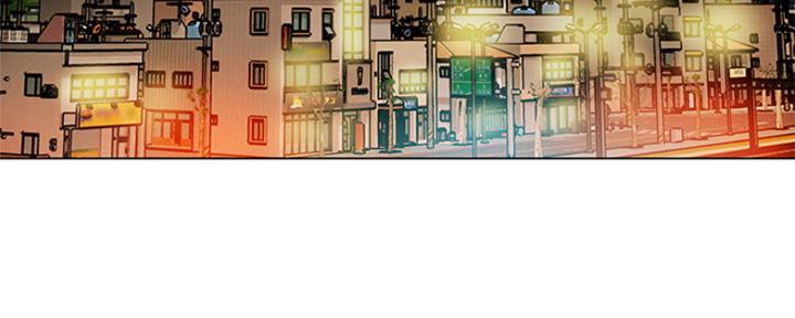《人夫大解放》第14话 第3页