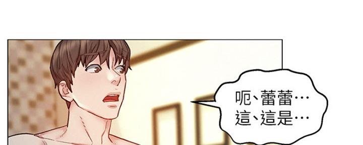 《人夫大解放》第14话 第53页