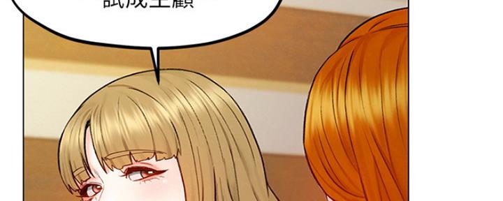 《人夫大解放》第14话 第60页