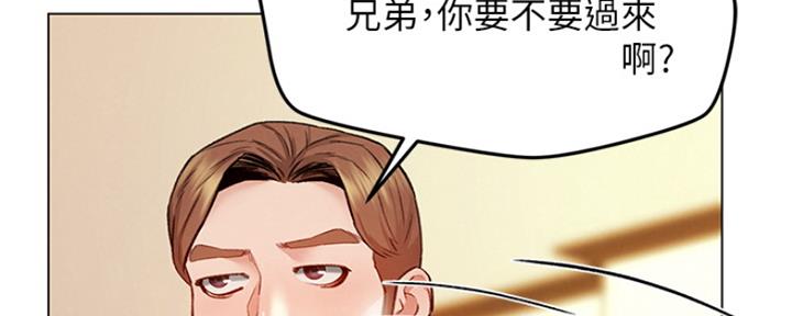《人夫大解放》第14话 第76页