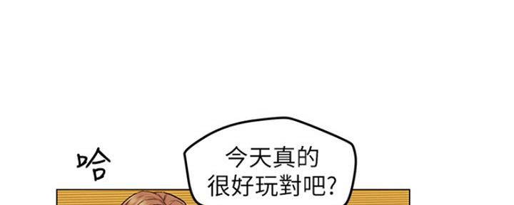 《人夫大解放》第14话 第7页