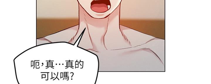 《人夫大解放》第14话 第81页