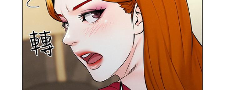《人夫大解放》第13话 第15页